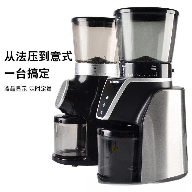 【開心咖啡  免運】新款咖啡磨豆機電動磨粉機傢用定量手衝意式全自動研磨機錐形刀盤 MC59