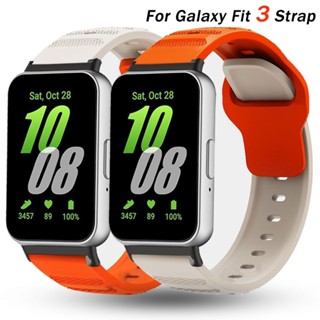 SAMSUNG 全新矽膠錶帶適用於三星 galaxy Fit 3 SM-R390 透氣手鍊替換運動錶帶適用於 galax