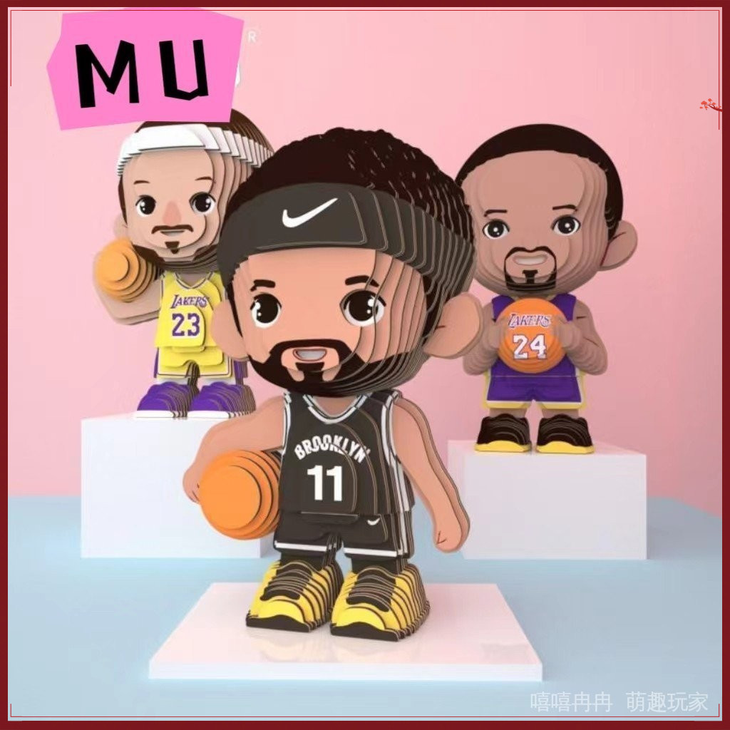 NBA籃球巨星人物形象立體拼圖 3D立體紙模人物拼裝模型 益智玩具 拼圖玩具 兒童益智拼裝拼圖玩具 兒童禮物