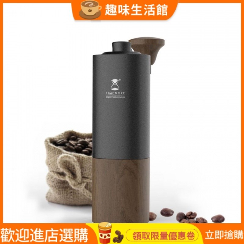 【品質現貨】泰摩 栗子G1 Plus專業級手搖咖啡豆磨豆機 家用便攜式手動研磨器