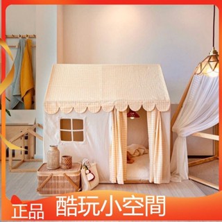 帳篷兒童兒童房遊戲屋室內男女孩分床睡覺寶寶風玩具城堡