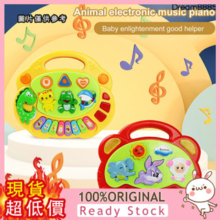 [DM8] 動物農場音樂琴寶寶啟蒙早教玩具電子琴兒童玩具