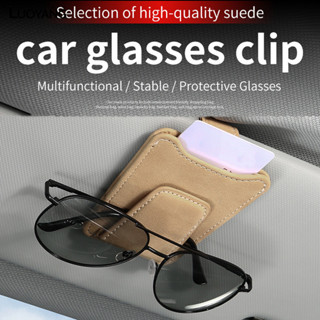 洛陽牡丹 汽車眼鏡夾支架車用太陽墨鏡翻毛皮革遮陽板卡片票據收納盒通用款