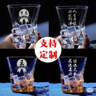 客製化 酒杯 啤酒杯 威士忌杯 小酒杯 玻璃KTV網紅文案啤酒威士忌杯子主人個人專用定製logo百家姓刻字 訂製