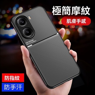 日本進口 極簡摩紋保護殼 強抗指紋 防手汗 防摔保護套 Xiaomi 小米 POCO X7 Pro 手機殼