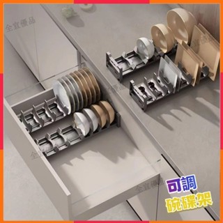 臺灣出貨🔥廚房碗盤架 碗公架 間距可調碗碟架 碗盤收納 廚房收納 碗碟架 盤子收納架 碗盤架 廚房置物架 碗架