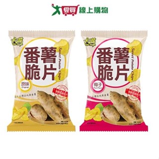 卡滋蕃薯脆片系列(梅子/原味)(70G/包)【愛買】