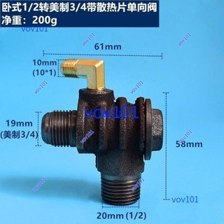 #限時特惠促銷*空氣壓縮機單向閥7.5空壓機打氣泵配件止回閥逆止閥三通
