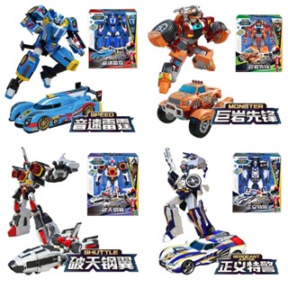TOBOT GD 機器戰士 宇宙奇兵 銀河戰士 變形機器人 兒童玩具 生日禮物 變形玩具車至尊戰神/野獸/蠻牛