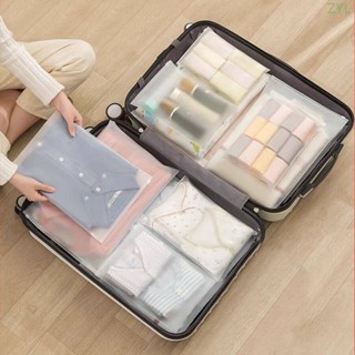 【限時免運】旅行收納袋衣物防塵衣服分裝袋防水行李箱母嬰待產包密封整理鞋袋真空壓縮袋真空封口機封口機抽真空機