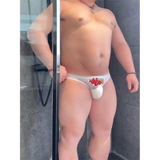 ⭐型男天下⭐【春季新款】MENTOO超薄透面膜布前後鏤空三角褲高彈清爽透氣速乾運動舒適性感