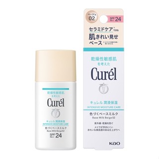 Curél潤浸保濕勻色隔離防曬乳＜自然色＞ 30ml