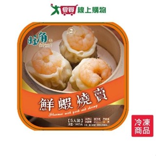 金品鮮蝦燒賣 30GX5入/盒【愛買冷凍】