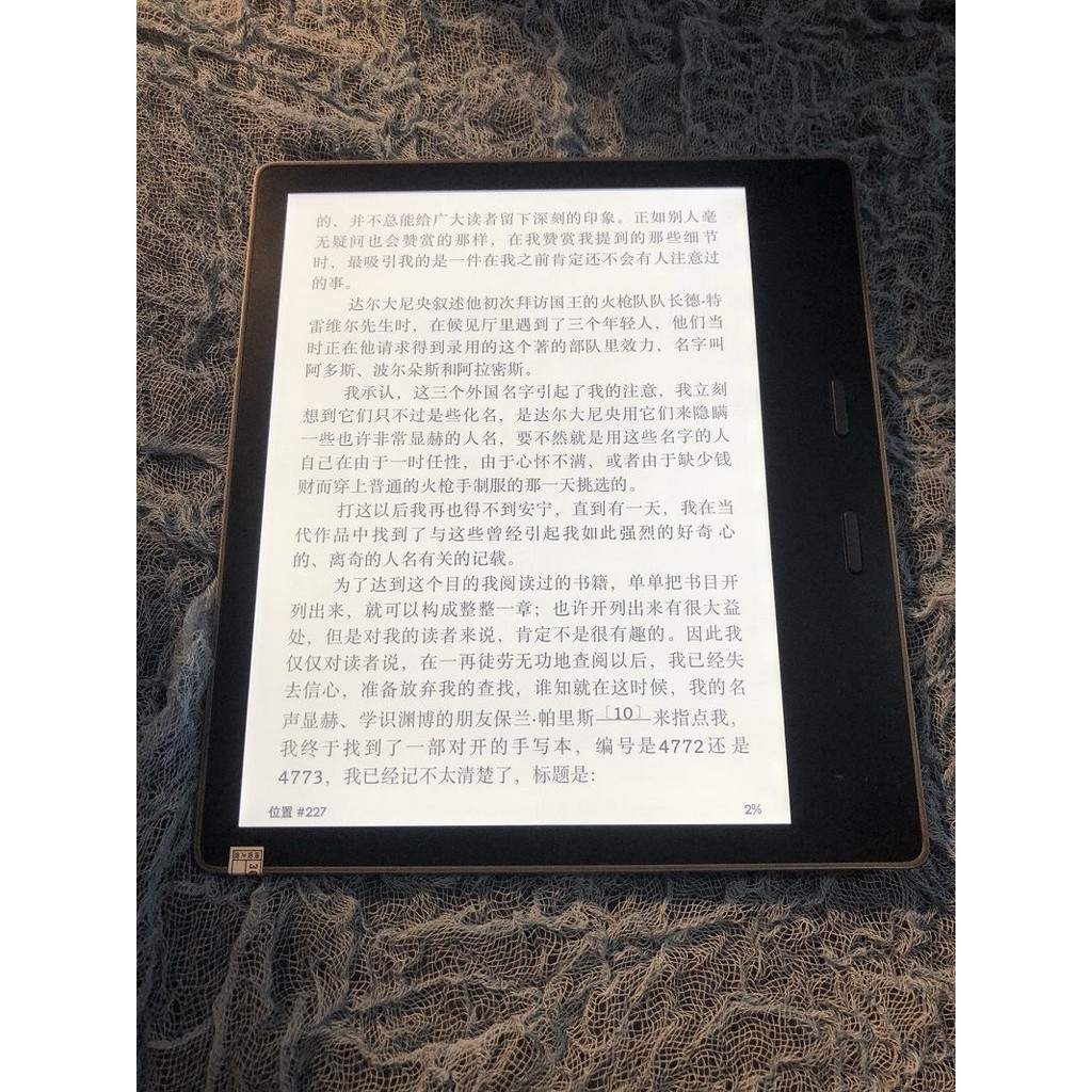 【現貨速發】Kindle Oasis3尊享KO2電子閱讀器7寸墨水屏護眼KPW5電紙書