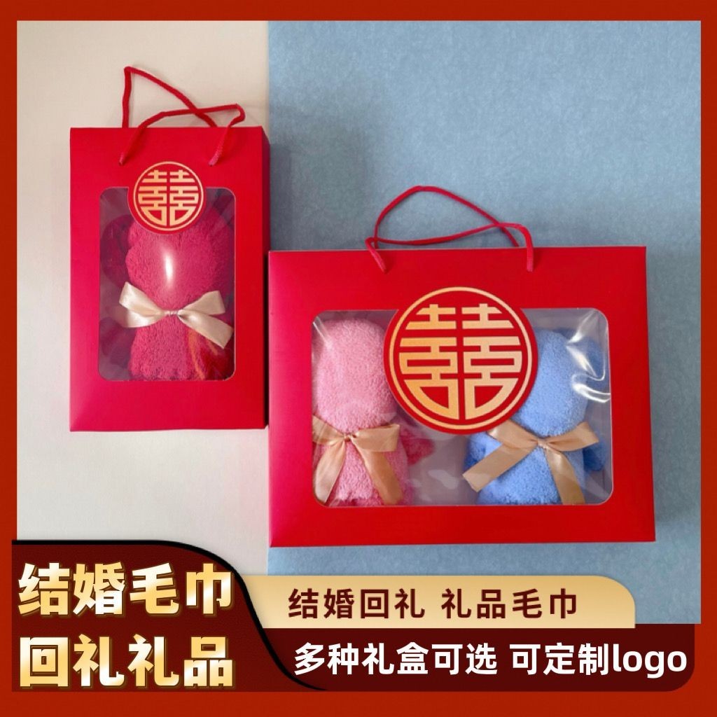 towel cute 婚禮厚毛巾伴手禮紅色小熊結婚禮盒陪嫁喜帕過壽週歲回禮240220 新品