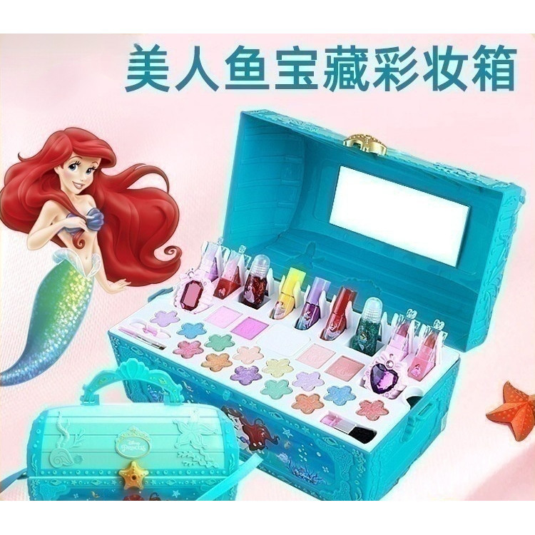 【現貨】迪士尼美人魚兒童化妝品套裝小女孩彩妝盒手提箱口紅過家家玩具女孩生物禮物【關注立減】