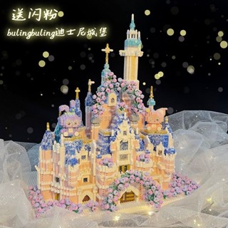 迪士尼兼容樂高積木城堡櫻花女生成人大型拼裝微顆粒玩具生日禮物