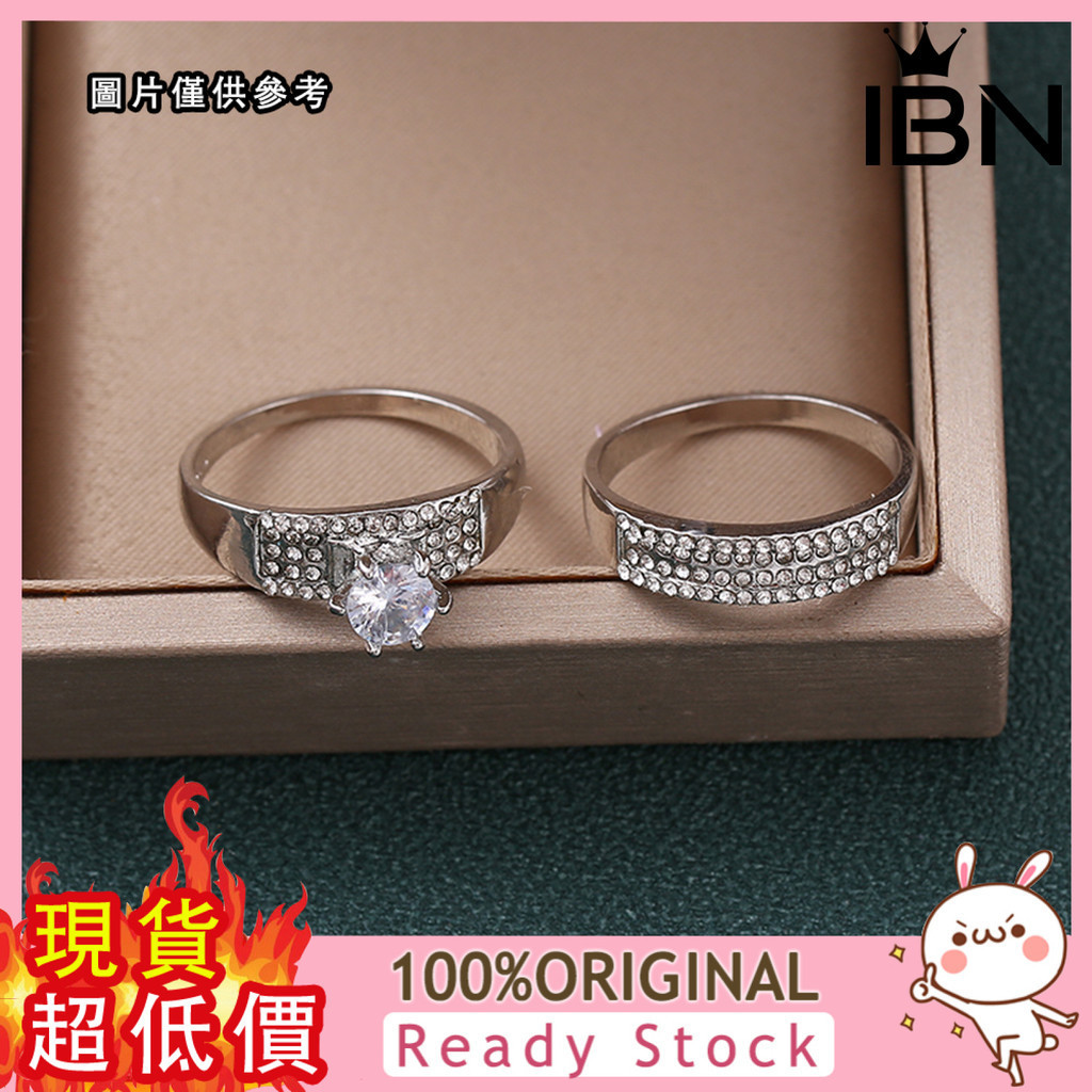 [小念飾品] △ 二合一組合鑲鑽戒指 婚戒訂婚戒指指環套裝2PCS