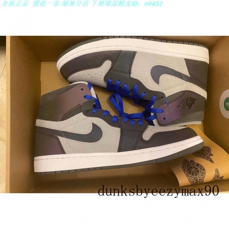 LPL x Air Jordan 1 High Zoom CMFT 白紫 休閒鞋 籃球鞋 DD1453-001