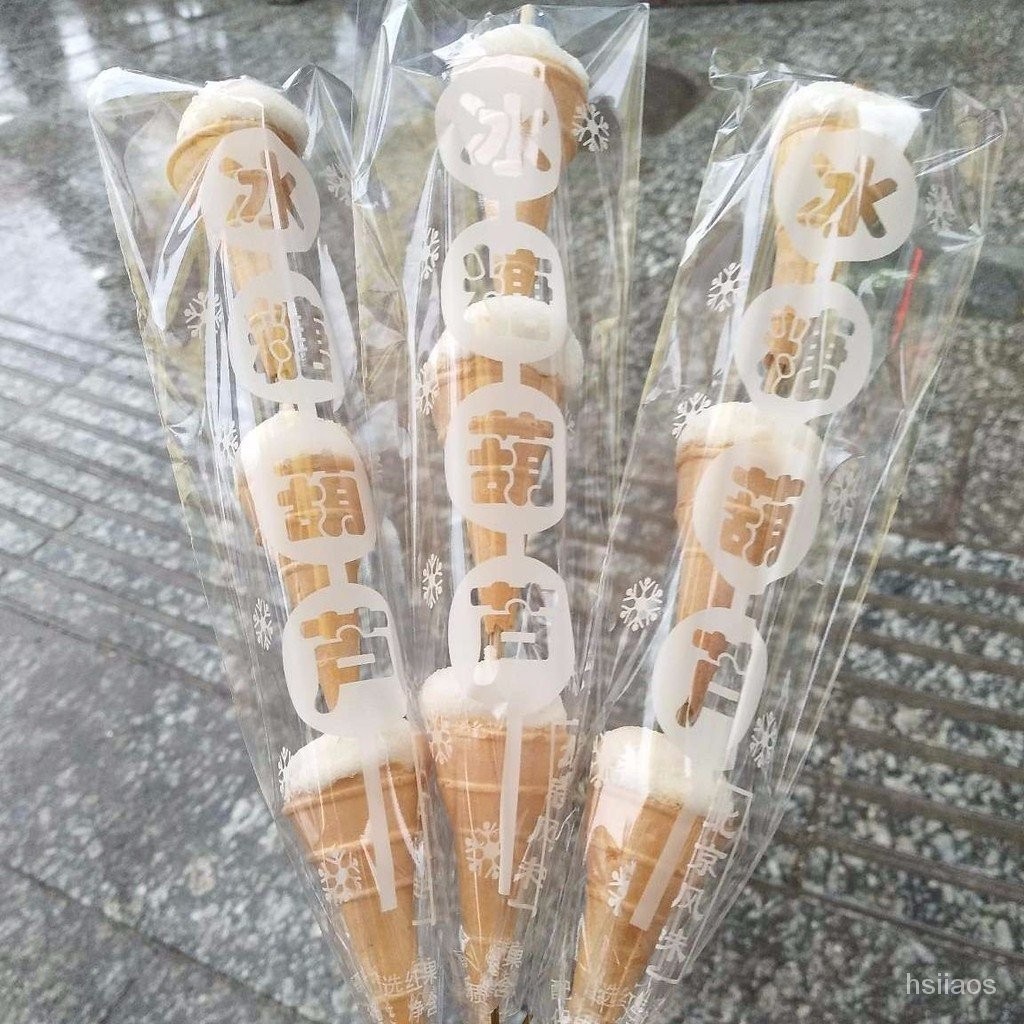 【大甩賣】糖葫蘆包裝袋冰糖葫蘆透明包裝膜棉花糖包裝袋老北京糖葫蘆防塵袋