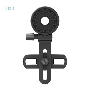 Lidu11 雙筒望遠鏡單筒望遠鏡瞄準鏡的電話適配器支架安裝