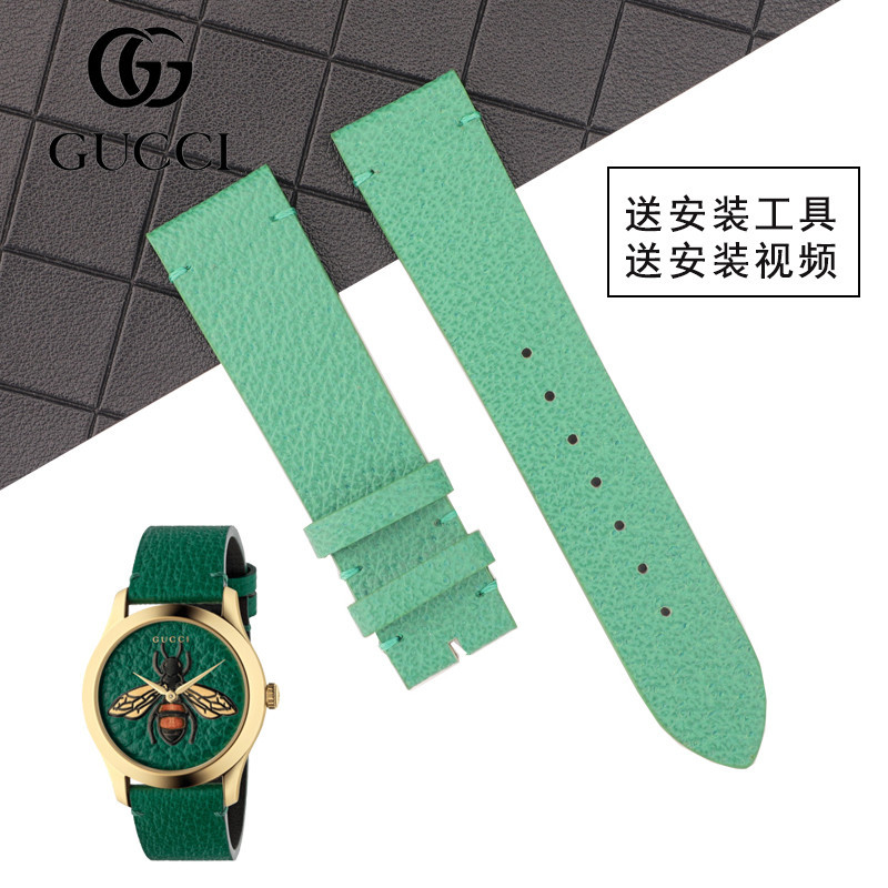 【手錶錶帶 配件】正品Gucci/古馳YA1264065綠色手錶帶女綠小蜜蜂皮帶酷奇錶帶藍色