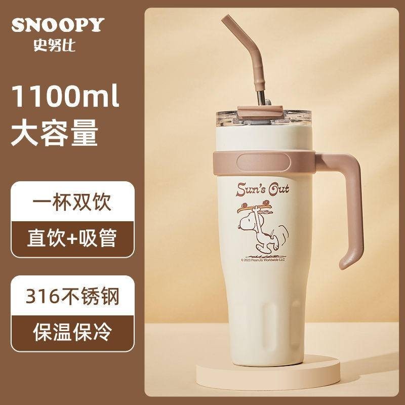 免運⭐SNOOPY/史努比 1100ML大麦克保溫杯大容量水杯 冰霸杯 316不鏽鋼吸管水杯 水壺 便攜水杯 雙飲杯