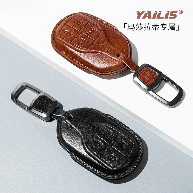 瑪莎拉蒂小牛皮鑰匙套 適用於總裁 吉博力 萊萬特 格雷嘉 全包鑰匙保護殼包扣