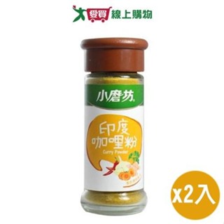 小磨坊 印度咖哩粉(25G)2入組【愛買】