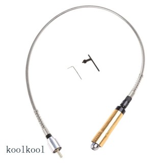 【KOOL】 6mm 旋轉磨床工具柔性柔性軸適合電鑽旋轉工具