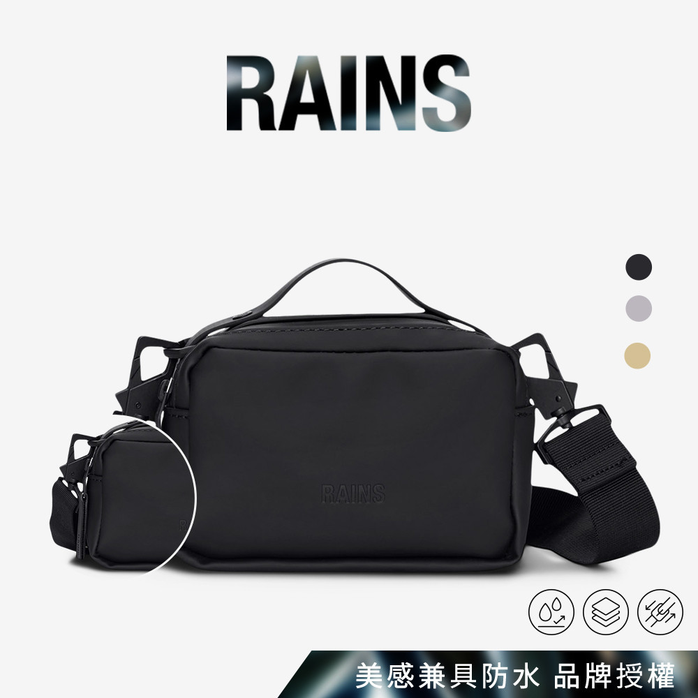 RAINS｜Box Bag Micro W3 防水時尚斜背包 小方包 側包