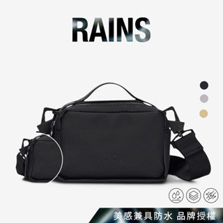 RAINS｜Box Bag Micro W3 防水時尚斜背包 小方包 側包