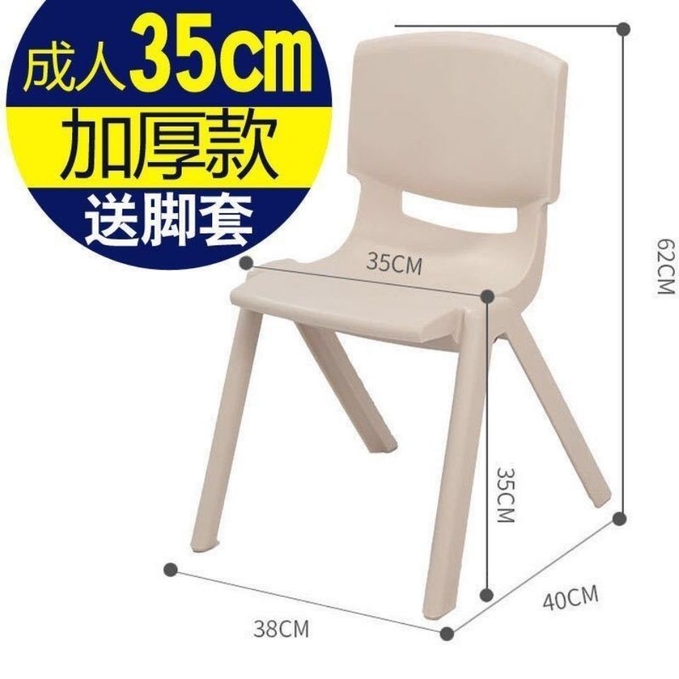（免運費）幼儿園椅子塑膠靠背椅兒童桌椅寶寶小凳子椅餐椅35cm高加厚現代