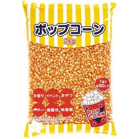 来自日本的蜂蜜爆米花豆2kg