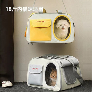 【現貨】貓包外出便攜透氣貓咪背包太空艙貓籠手提式貓袋大容量寵物貓箱包