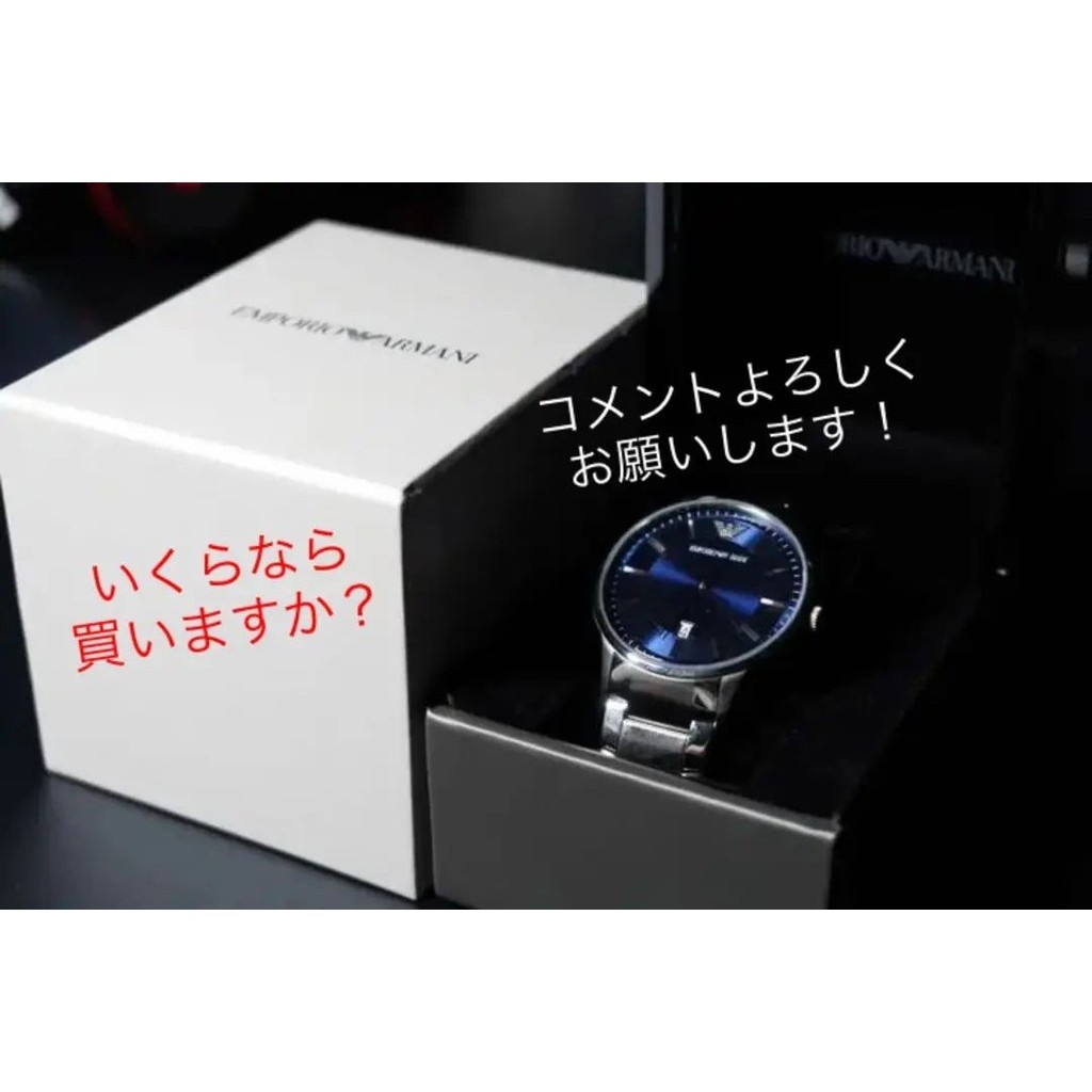 EMPORIO ARMANI 手錶 日本直送 二手