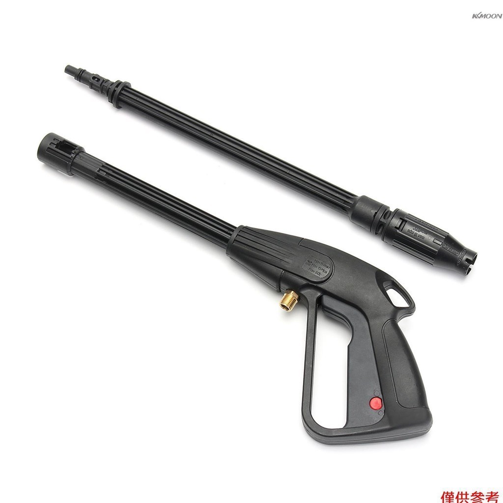 高壓清洗機大功率清洗噴水帶長棒 160bar 清洗工具,用於洗車機澆水植物