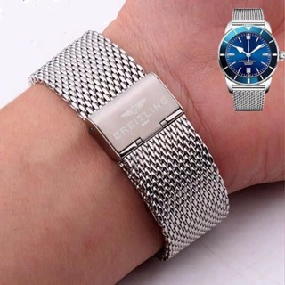 ❤現貨送工具❤適配百年靈手錶帶精鋼網帶 代用原裝米蘭風情款式男女鋼錶鏈 配件 現貨