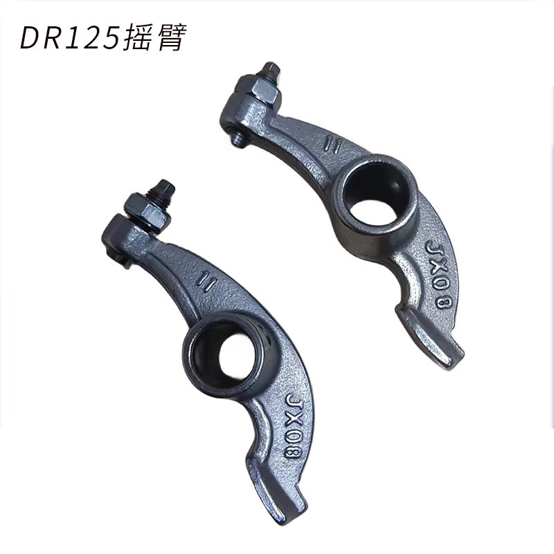 機車凸輪搖臂適用SUZUKI DR125 GS125 EN125 TU125 GN125