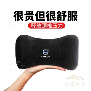 VOLVO富豪xc60改裝xc40 v60 xc90 v40 s60 s70 v90 s90鹿皮靠枕頭枕護頸枕∞QC