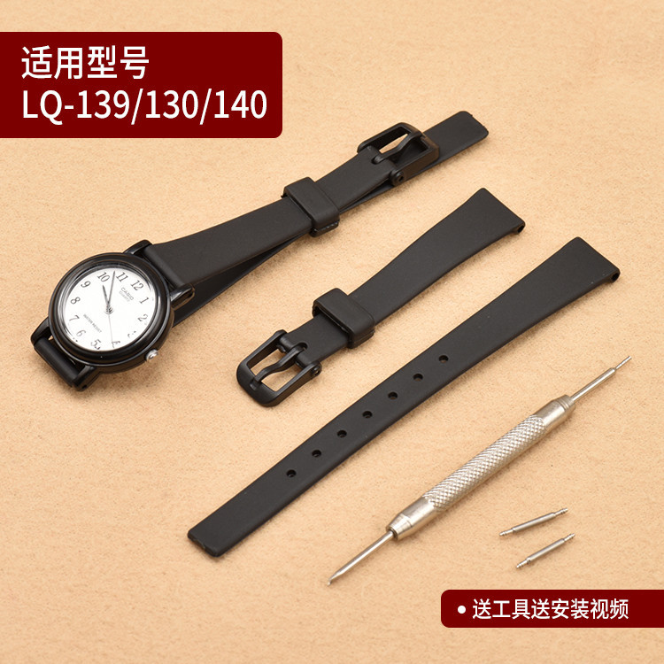 【店主推薦】兼容卡西歐LQ-139小黑表橡膠錶帶女生12mm超薄手錶膠帶LQ-130140