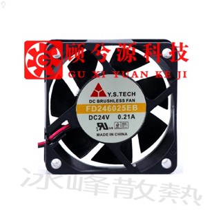 全新FD246025EB FD248025EB-N FD248025HB 24V 英威騰變頻器風扇
