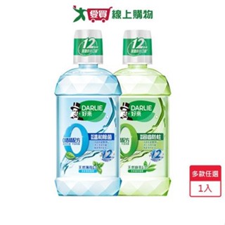 好來漱口水0酒精溫和系列750ml(天然綠茶\天然薄荷)【愛買】