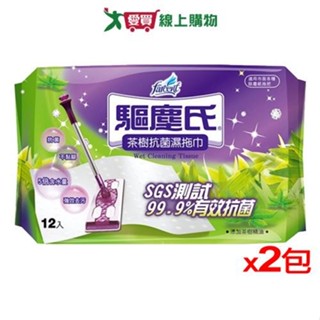 驅塵氏 抗菌濕拖巾-茶樹【2件超值組】 抗菌 水針不織布 濕拖巾 拖地 打掃 清潔【愛買】