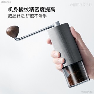 螺旋槳S02手搖磨豆機咖啡豆研磨機便攜傢用磨粉機手動咖啡機emma