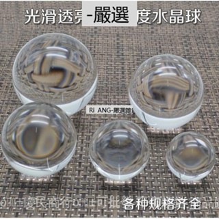 Ri ANG-#實心玻璃球 #玻璃珠 *高精密實驗透明彈珠裝飾