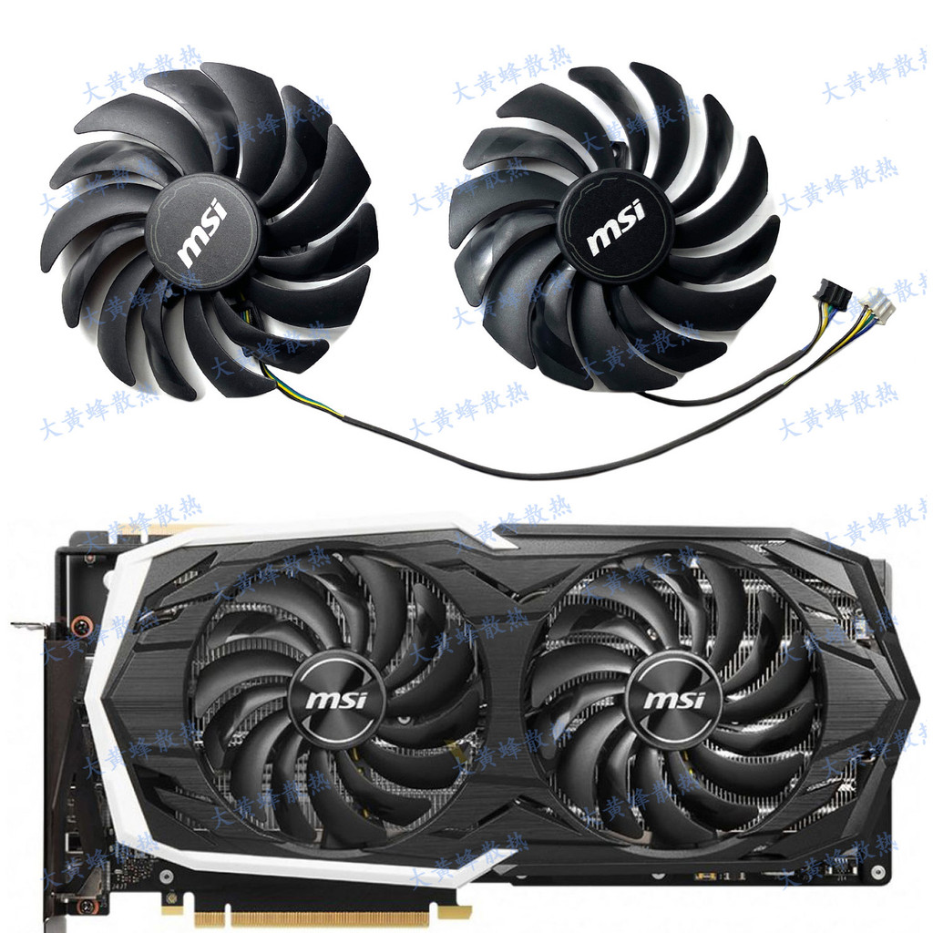 全新 MSI/微星RTX2070 2070S ARMOR OC顯卡散熱風扇PLD10010S12HH