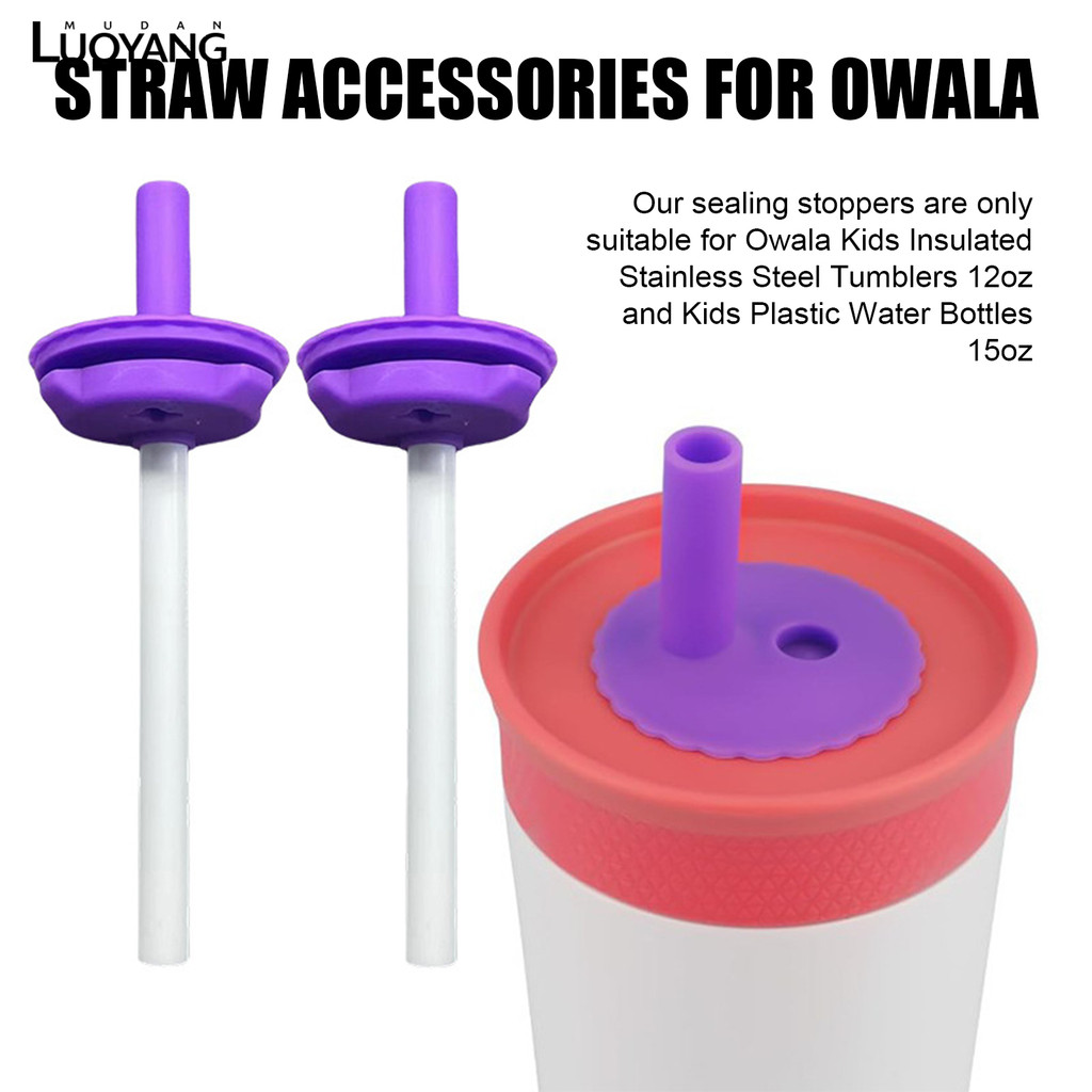 洛陽牡丹 適用於Owala兒童水瓶 12/15oz吸管 矽膠吸管蓋與環保塑膠吸管