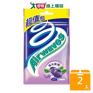 Airwaves微冰藍莓超值包62G【兩入組】【愛買】