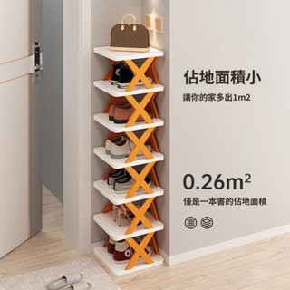簡易鞋架子 家用門口宿舍多層鞋架 省空間小型置物架 簡約小型摺疊鞋架子 家居折疊物品收納架